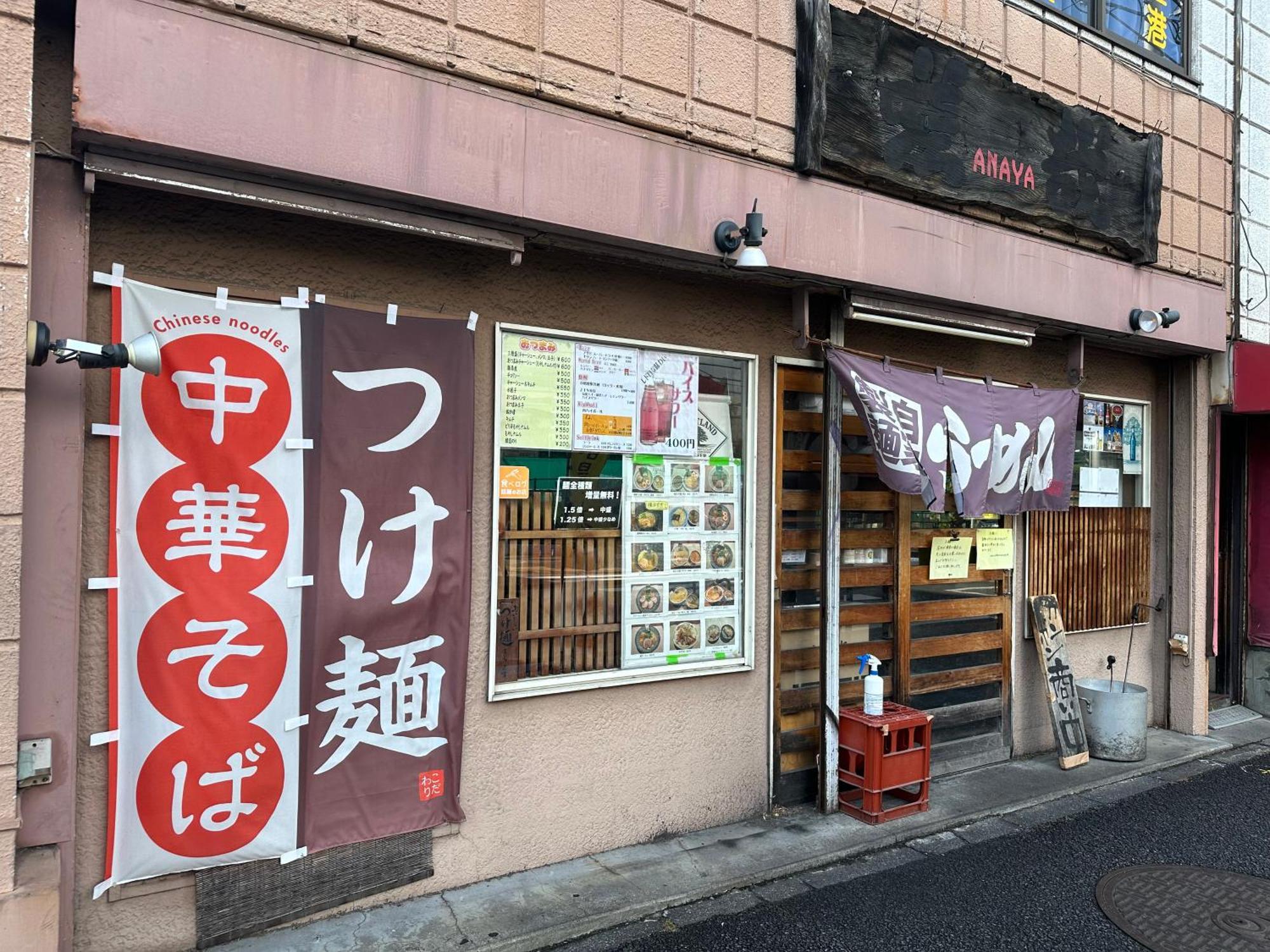 Max4People Shinjuku 7Minutes Shibuya12 Minutes 5Minutes Walk From Hatsudai Station Leon Resort Shibuya Τόκιο Εξωτερικό φωτογραφία